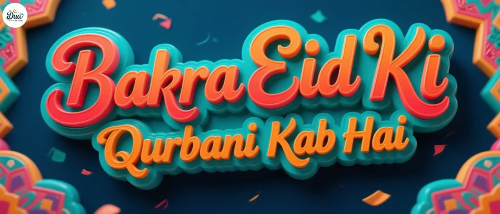 Bakra Eid Ki Qurbani Kab Hai