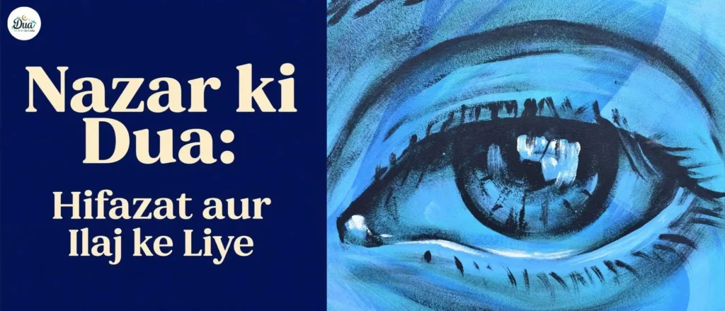 Nazar ki Dua: Hifazat aur Ilaj ke Liye
