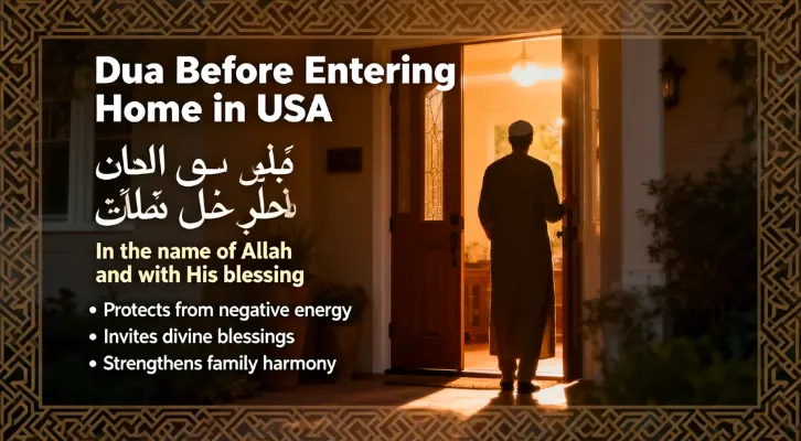 Dua Before Entering Home in USA Arabic, Meaning & Benefits
