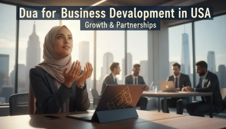 Dua for Business Development in USA Growth & Partnerships