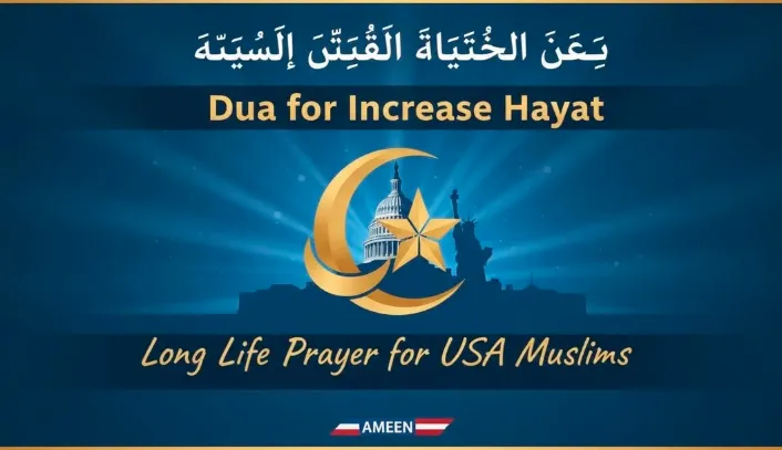 Dua for Increase Hayat Long Life Prayer for USA Muslims