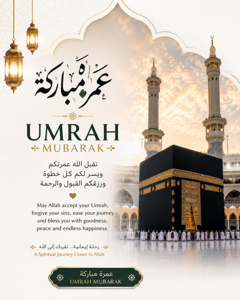 umrah-mubarak