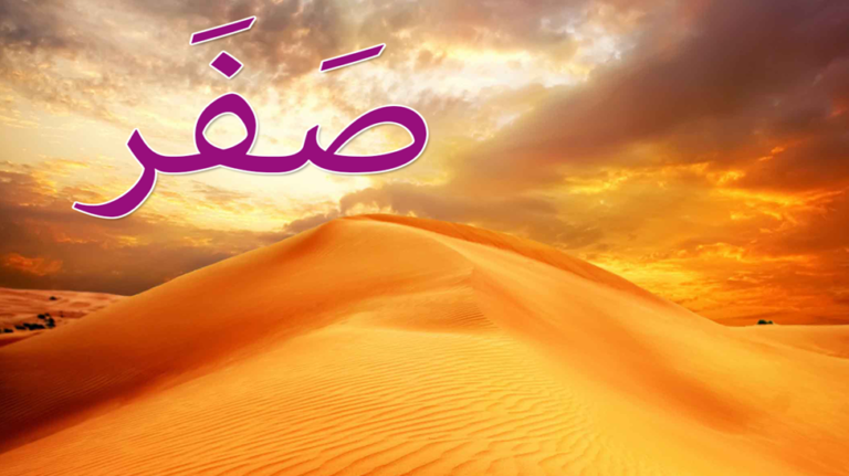 zafar